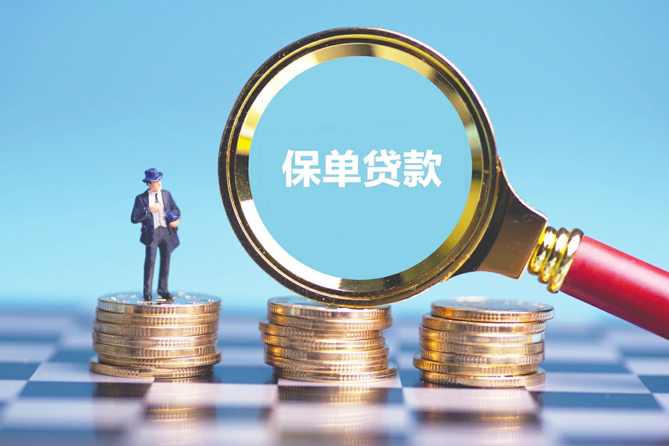 江西4小额贷款申请与利率解析：让借款更轻松。